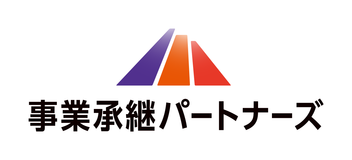 株式会社事業承継パートナーズ | 事業承継を具現化する会社